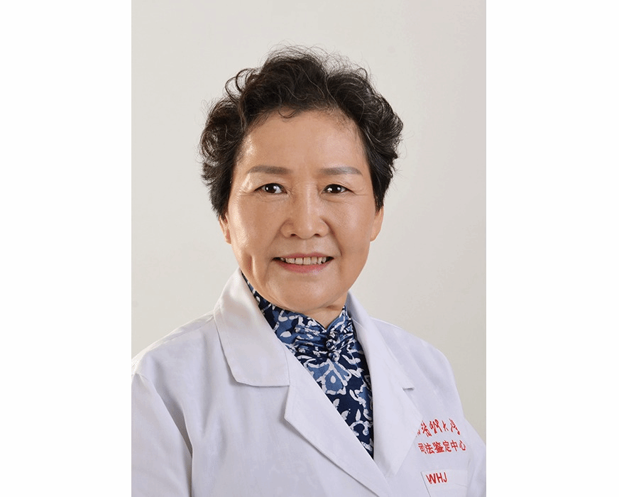 法医学院首任院长--王慧…