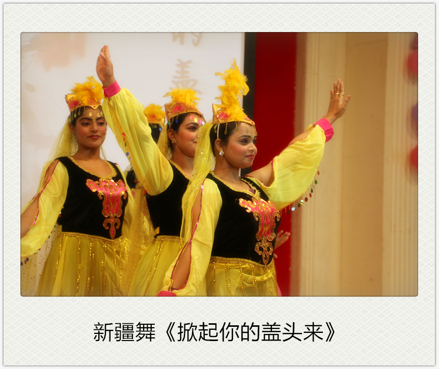 节目1新疆舞.jpg
