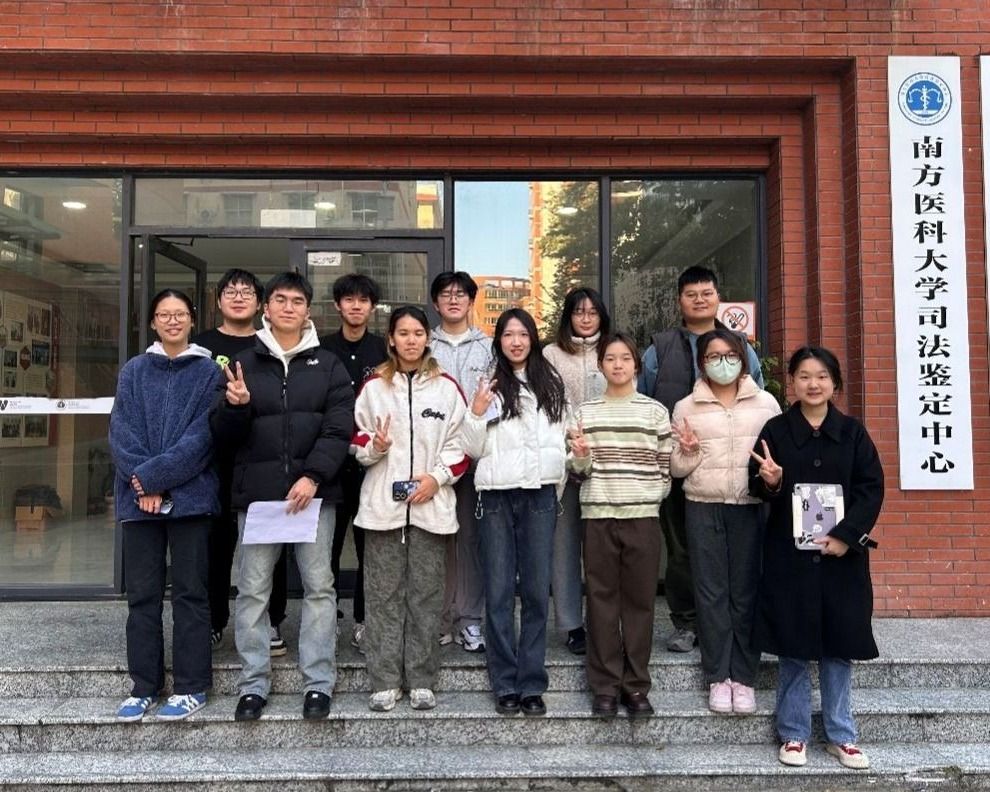 法医学院2023级法医学本…