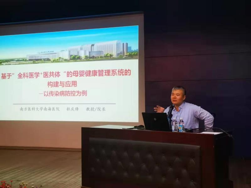 2019年人力资源和社会保障部知识更新工程高级研修班顺利开班