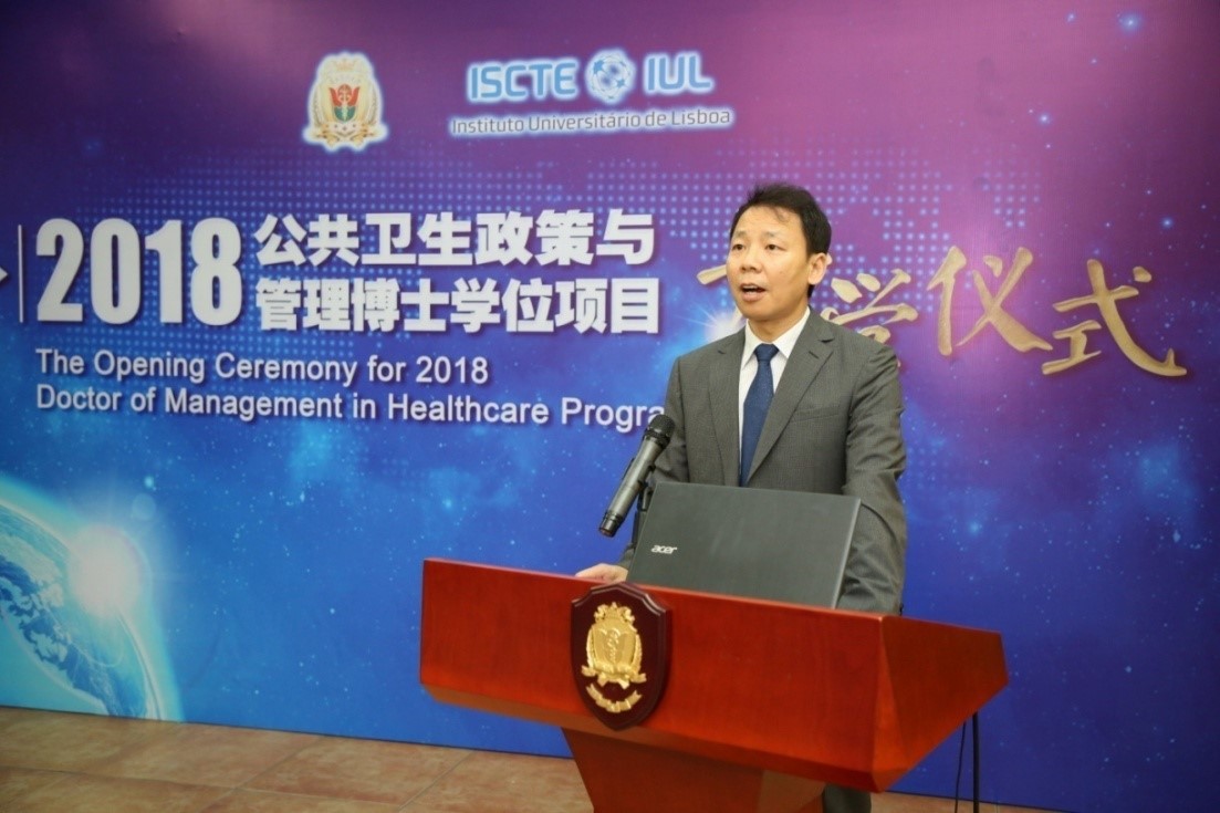 南方医科大学杨海文副校长在开学仪式上致辞