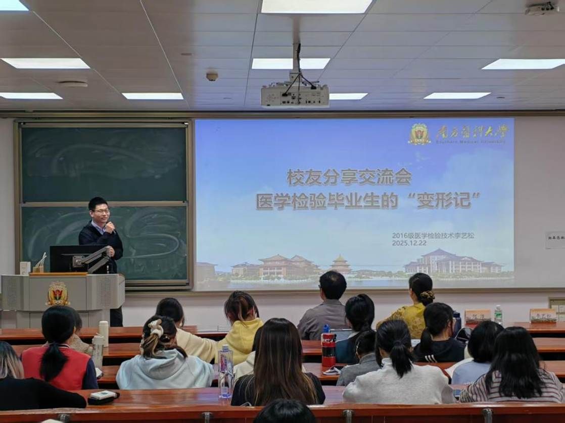 微信图片_20251223090256