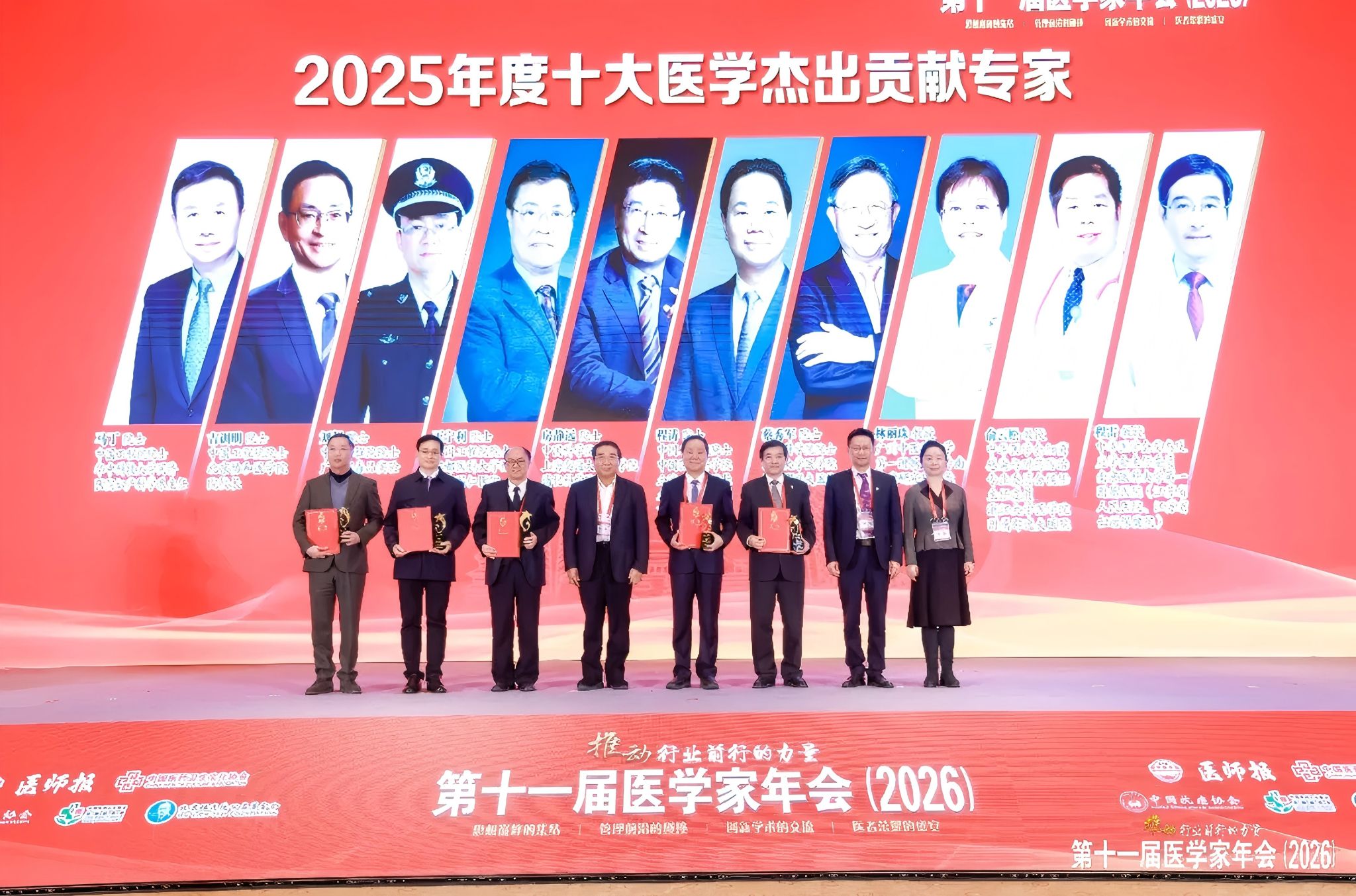 我校杰出校友刘超院士当…