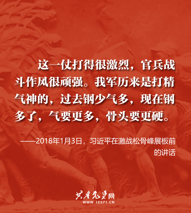 烈士纪念日,和总书记一起缅怀为国牺牲的英雄