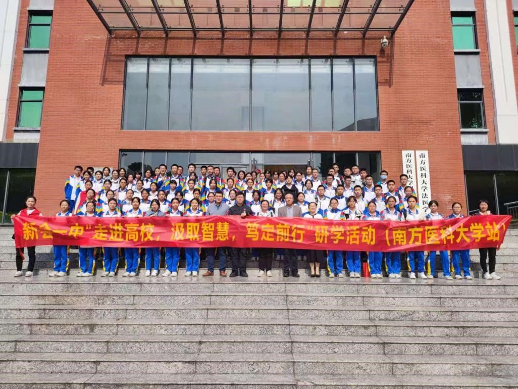 高中与高校的对话：一场…