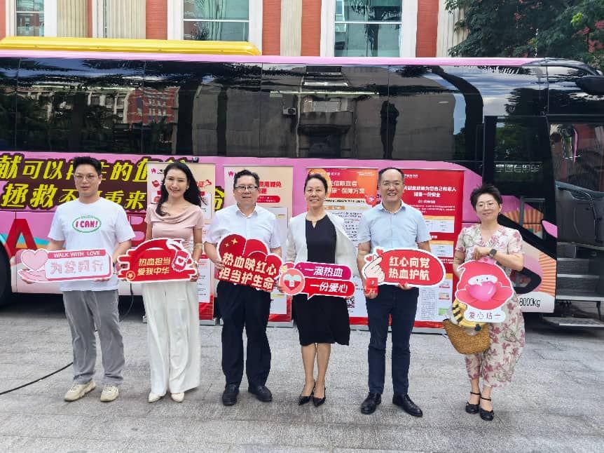以青春之名 赴热血之约——学校举办无偿献血动员宣讲及毕业季无偿献血活动