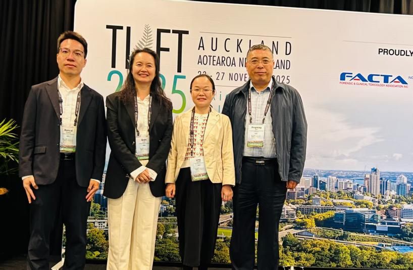 法医学院代表团赴新西兰…