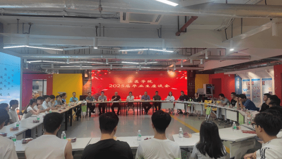 法医学院召开2025届毕业…