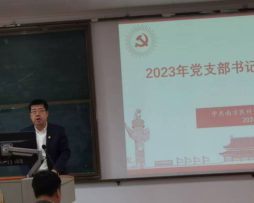 学院召开党支部书记抓党…