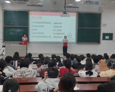 法医学院开展急救知识培训