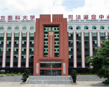法医学院举办2024级本科…