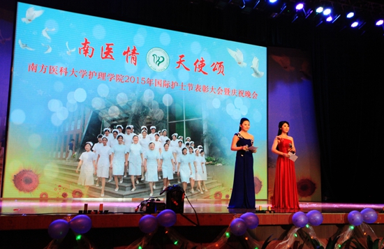 庆祝512护士节活动在院士寄语中拉开帷幕(图文