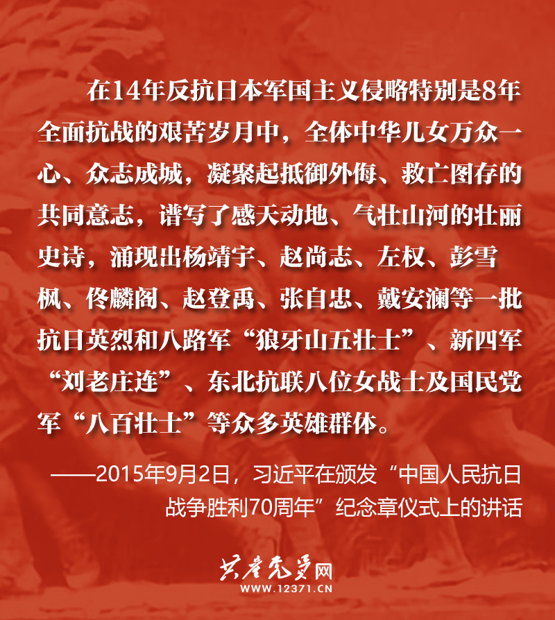 烈士纪念日,和总书记一起缅怀为国牺牲的英雄