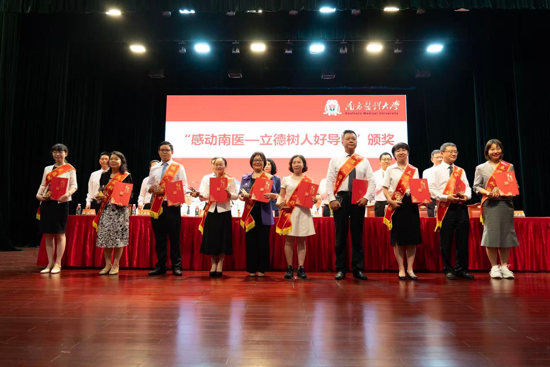 感恩师者！他们是第十一届“立德树人好导师”