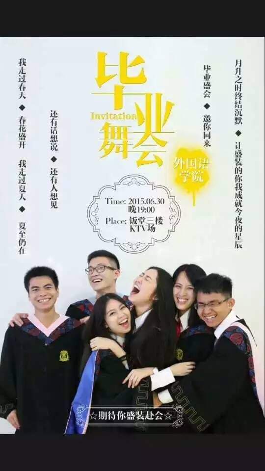 QQ图片20150702092316 QQ图片20150702092316