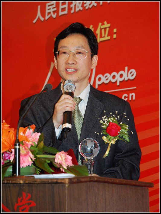 陈强博士荣获2006年中国大学生年度人物2.jpg